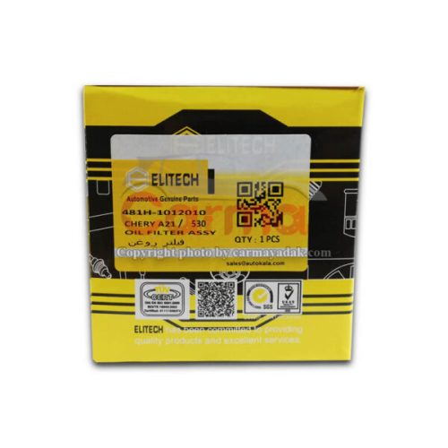 فیلتر روغن ام‌وی‌ام X33